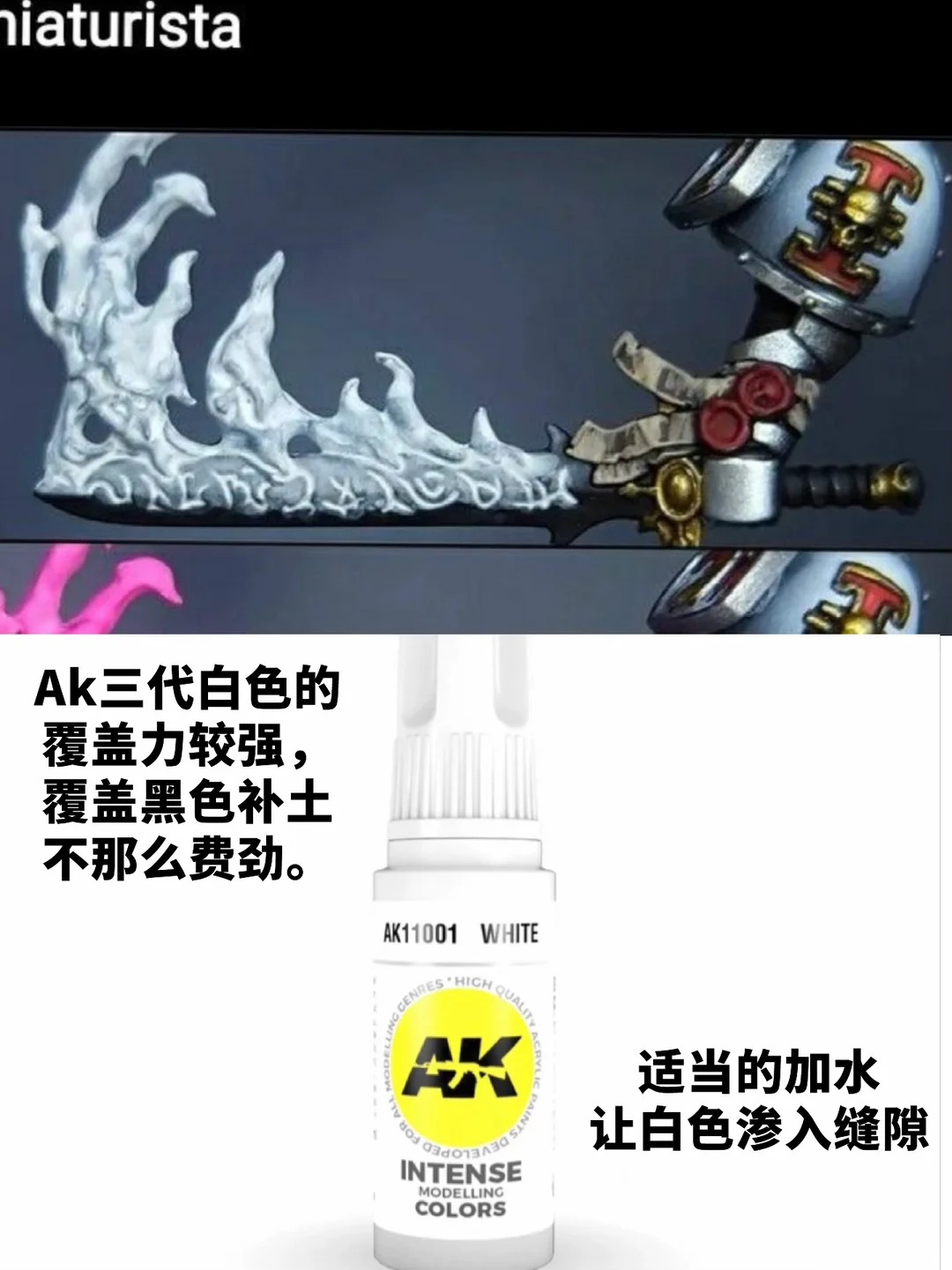 Flame sword step by step