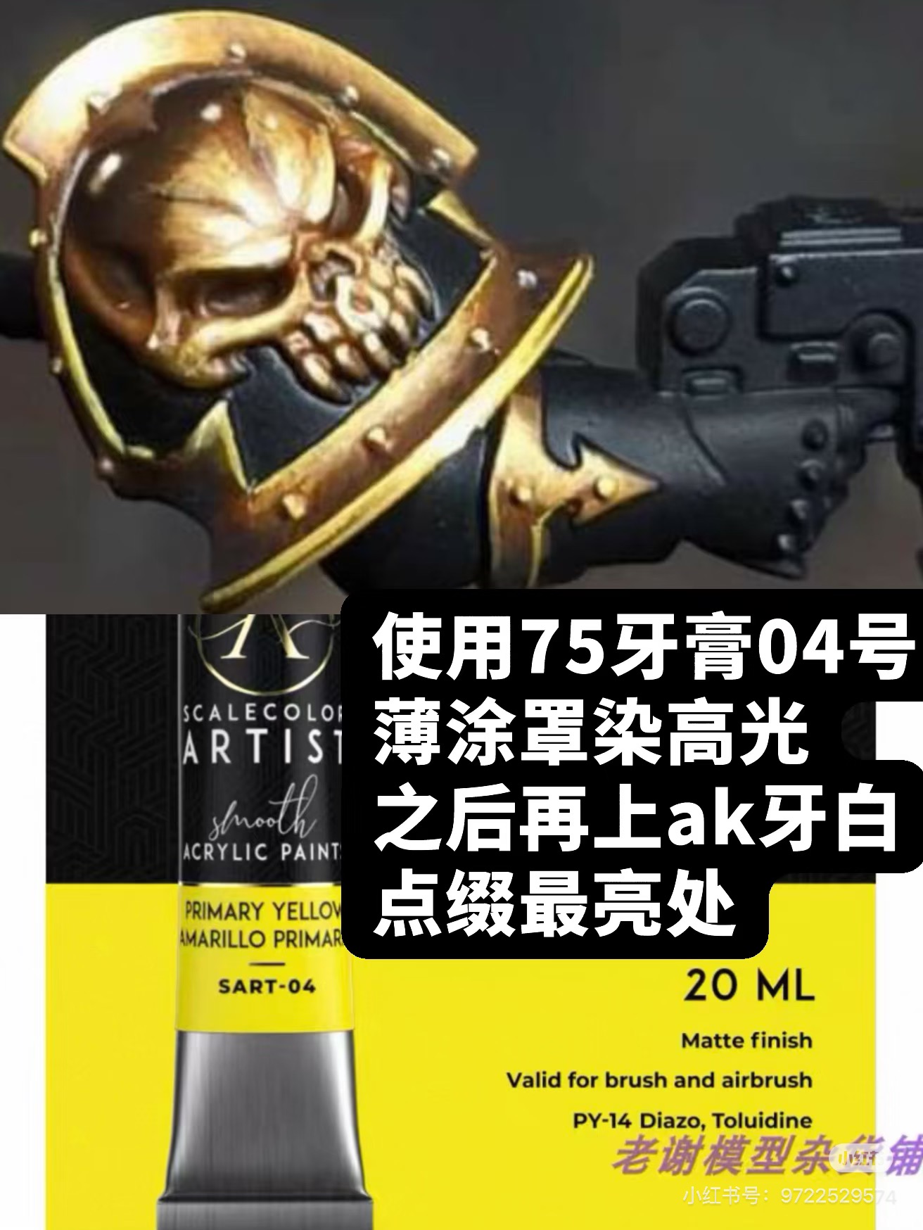 Gold NMM Warhammer step 3