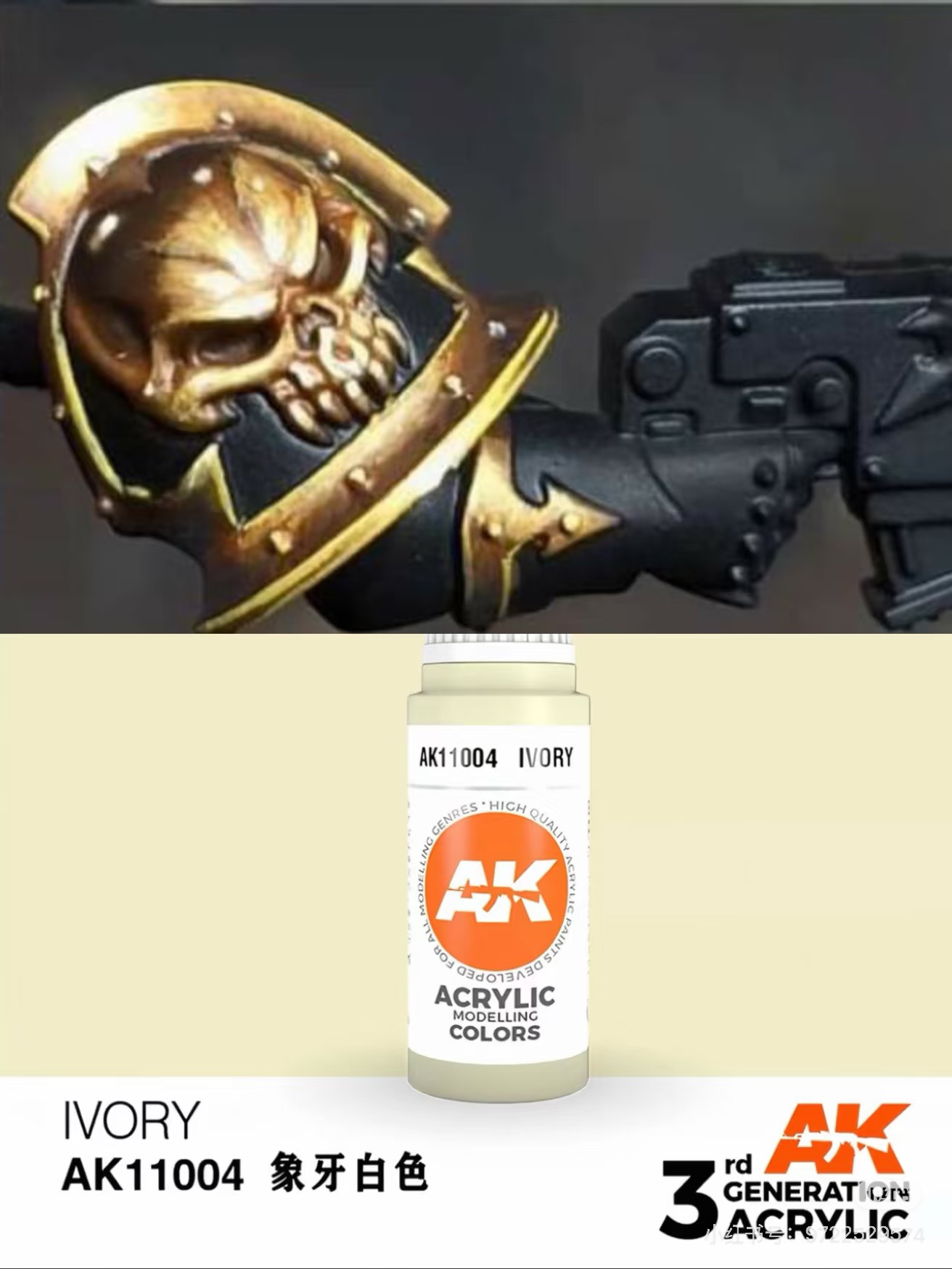 Gold NMM Warhammer step 4