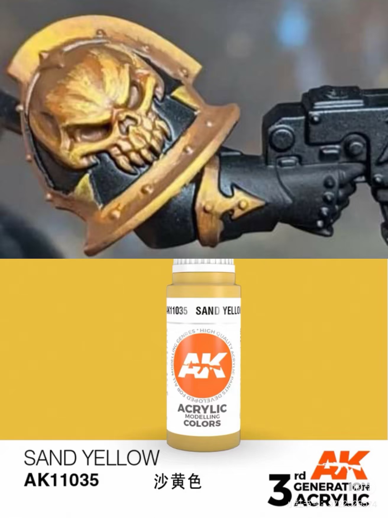Gold NMM Warhammer step 6