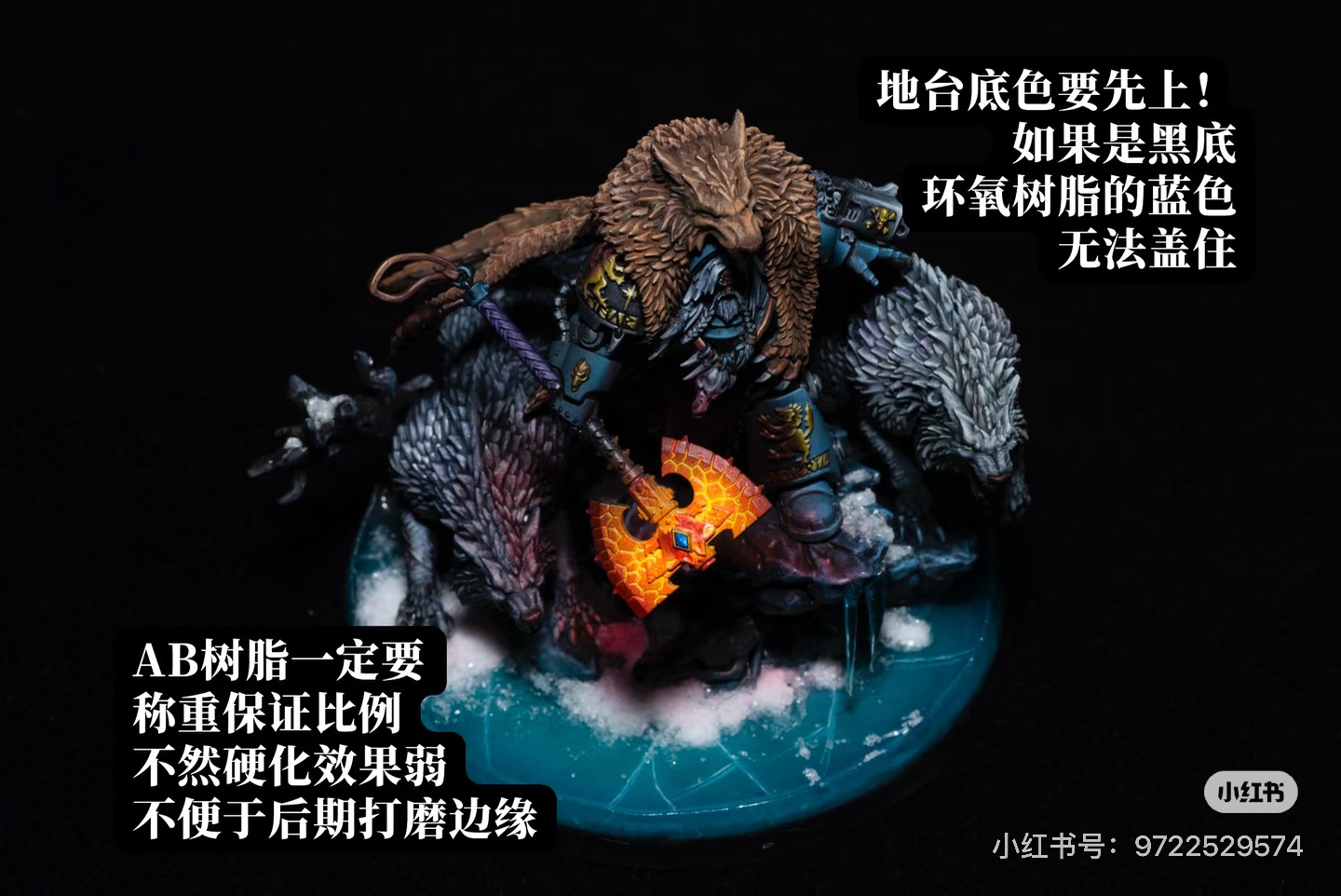 Ice snow Warhammer base with resin pour