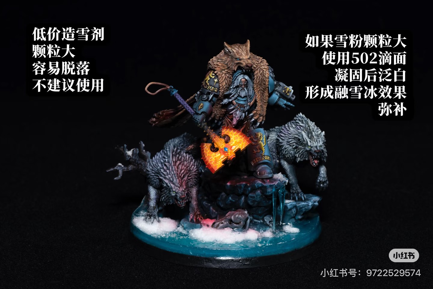 Snow effect on Warhammer miniature base