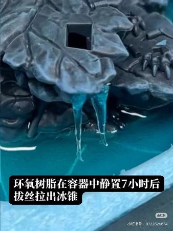 Frosted ice effect Warhammer base